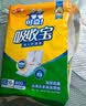 可靠（COCO）吸收宝成人护理垫XL10片(60*90cm)舒适防漏老年人隔尿垫产褥床垫 实拍图