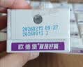 欧德堡（Oldenburger）A2β酪蛋白儿童奶 全脂纯牛奶125ml*24盒整箱装 早餐奶 实拍图