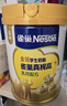 雀巢（Nestle）真视高金装学生奶粉高钙高锌800g叶黄素生牛乳青少年早餐营养奶粉 实拍图