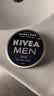妮维雅（NIVEA）男士润肤霜150ml*2 补水保湿面霜护肤品清爽不油腻七夕礼物送男友 实拍图