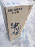 美菱（MeiLing） 饮水机下置式家用立式温热型/冷热型下置水桶饮水器 店长推荐【 旗舰下置水桶】 制热型 实拍图