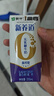 蒙牛【新鲜日期】新养道无乳糖高钙型牛奶200ml*24盒 送礼盒装 实拍图