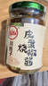川娃子辣椒酱拌饭酱辣酱青辣椒剁椒酱拌面酱下饭酱下饭菜皮蛋烧椒酱230g 实拍图