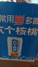 养元六个核桃精品型240ml*12罐礼盒整箱装 实拍图