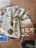 九阳豆浆轻食豆花粉3袋*7条送豆花杯纯净豆花豆腐脑早餐 实拍图