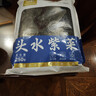 元泷霞浦头水紫菜 净重250g 特级干净无沙 打汤凉拌 可低温保存 实拍图
