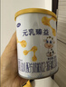 完达山元乳臻益婴儿配方奶粉3段138g(12-36个月)试用装水解乳清蛋白 实拍图
