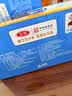 三元巧克力奶整箱250ml*24盒 生牛乳含量80% 整箱送礼【丁禹兮同款】 实拍图
