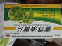 俊宏 藿香清胃片 15片*2板 清热化湿醒脾消滞肠胃消化用药用于消化不良脘腹胀满不思饮食口苦口臭 防暑降温 实拍图