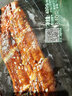 冻品先生 安井 蒲烧鳗鱼 400g 日式蒲烧汁口味 日式烤鳗鱼 加热即食预制菜 实拍图