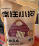 疯狂小狗 宠物狗狗零食火腿肠幼犬成犬训练奖励 混合香肠900g（低淀粉） 实拍图