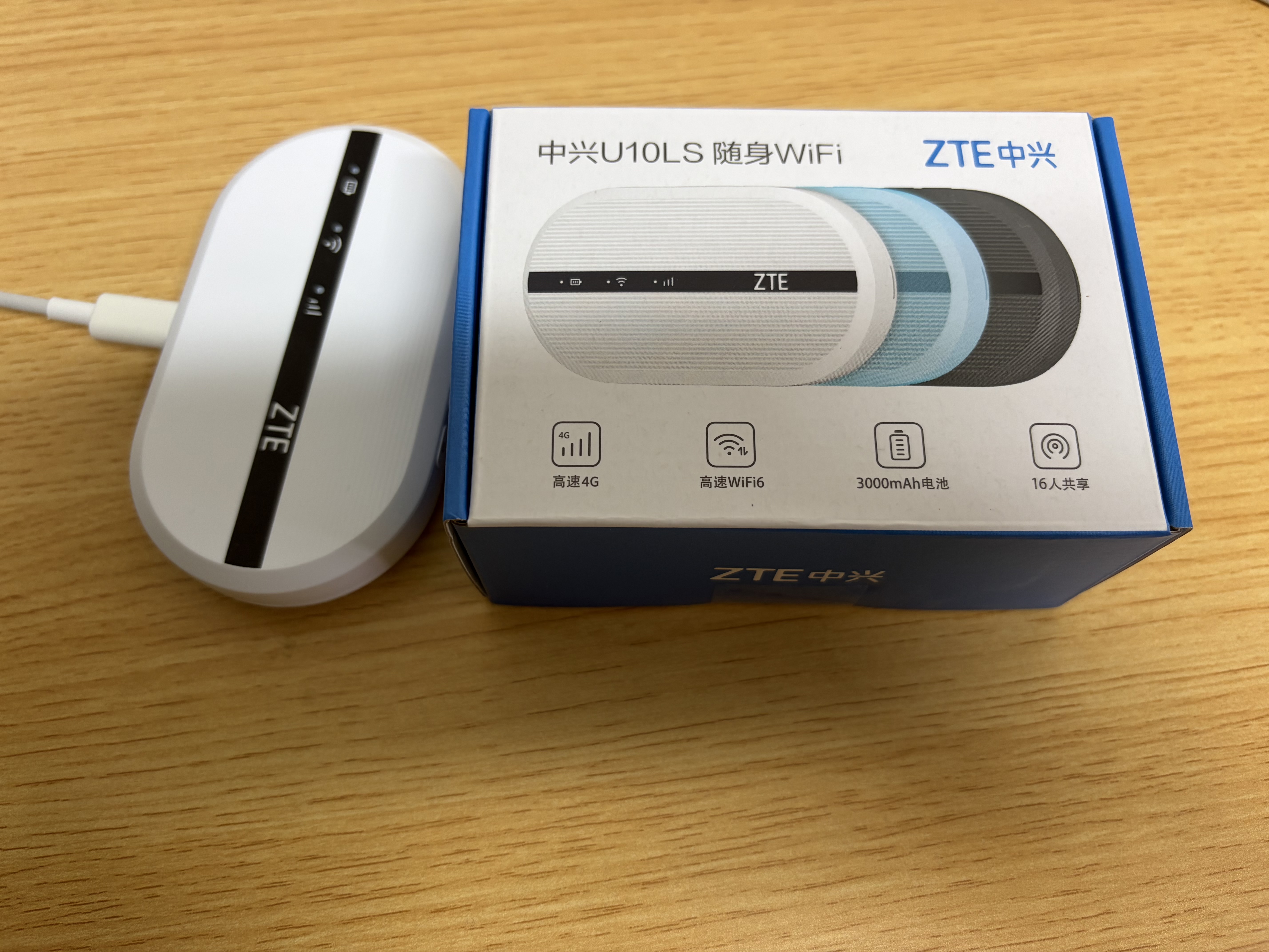 中兴（ZTE）随身wifi6免插卡移动wifi无线网卡便携式热点4g路由器无限笔记本电脑通用流量2025款U10LS白色 实拍图