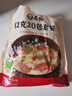苏伯 4口味240g全家福套餐蔬菜蛋花汤 FD冻干汤便携早餐代餐汤 实拍图