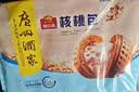 广州酒家黑叉烧包337.5g*2袋18个 早餐半成品广式早茶点心包子食品生鲜 实拍图