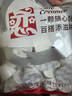 恋奶球奶精球咖啡伴侣大颗奶油球10ml*50粒特浓型奶球热门商品奶茶 实拍图