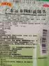 王老吉广东凉茶颗粒(无蔗糖)1g*20袋 清热降火祛湿凉茶冲剂上火喉咙疼口干尿黄防暑 实拍图