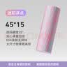 MF泡沫轴肌肉放松实心滚轴滚筒式光面瑜伽滚筒初学者腿部按摩滚轮 【初学推荐】实心迷彩粉蓝45cm 实拍图