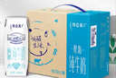 蒙牛特仑苏脱脂纯牛奶250ml*16盒 健身减脂 送礼优选礼盒装 实拍图