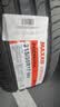 玛吉斯（MAXXIS）轮胎/汽车轮胎 215/55R17 94V HP5 适配凯美瑞/Aion S 实拍图