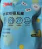 3M耳塞 隔音降噪睡眠睡觉 耳塞本体美国进口 口红耳塞14枚+蓝收纳盒 实拍图