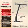 松下（Panasonic）护眼台灯 AAAAA级致醒 学习台灯 家用儿童台灯 致醒黑 实拍图