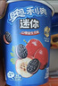 奥利奥（Oreo）迷你夹心小饼干五口味混合装共275g 休闲零食 早餐下午茶 实拍图