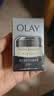 玉兰油（OLAY）多效眼霜15g淡化细纹提拉紧致黑眼圈女士护肤品生日礼物送女友 实拍图