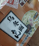 寿桃日式乌冬面方便面泡面非油炸速食拌面粗面（12包装）配XO酱2700g 实拍图