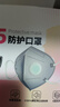 海氏海诺KP95口罩防甲醛专用口罩活性炭口罩孕妇厨房防油烟二手烟异味粉尘 实拍图