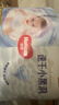 好奇（Huggies）金装小黑洞拉拉裤XXXXL24(19kg以上)尿不湿【速干不易红】 实拍图