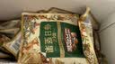 三只松鼠低GI每日纯坚果1050g35袋腰果夏威夷果休闲零食礼包团购送礼 实拍图