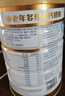 蒙牛悠瑞牛初乳粉免疫球蛋白中老年奶粉900g*1罐富硒高钙  实拍图