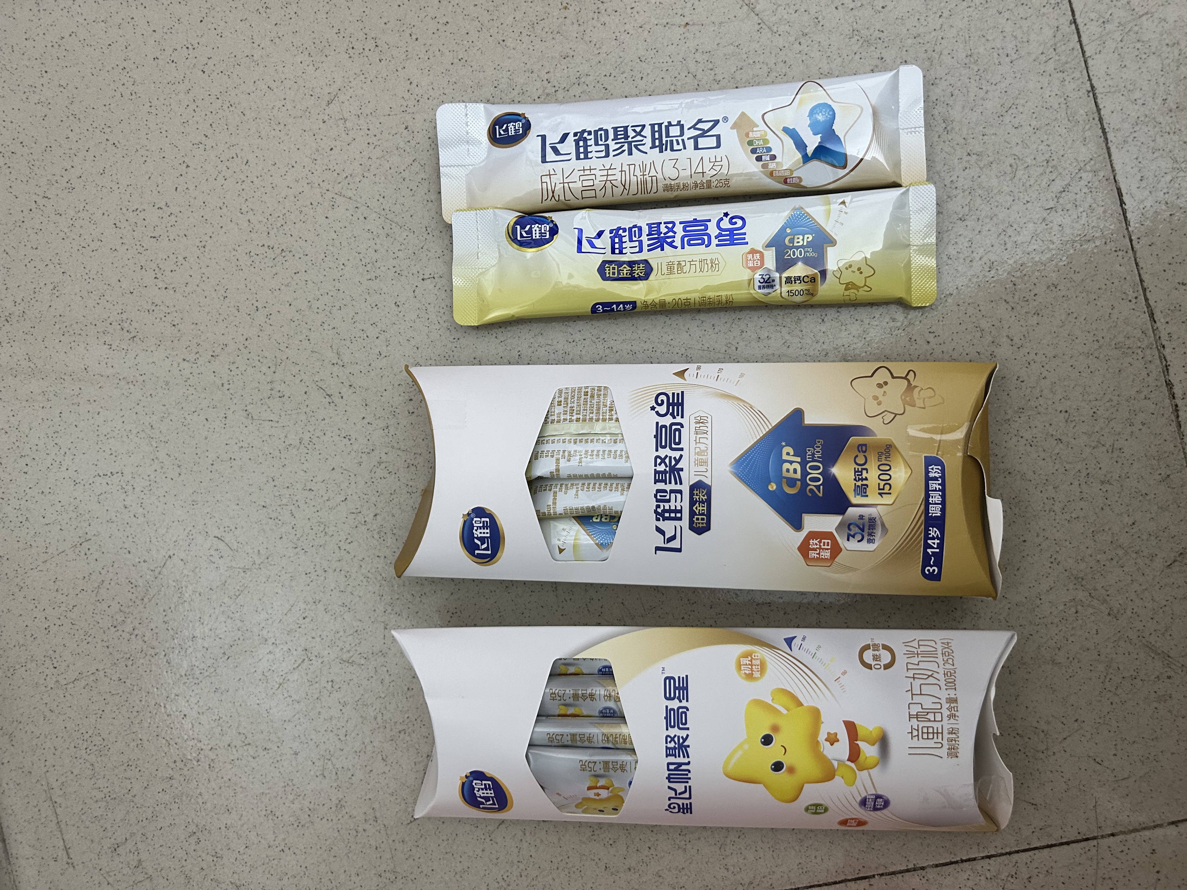 露安适（Lelch）婴儿拉拉裤尿不湿干爽透气尿不湿拉拉裤柔护试用组合试用体验装 安心裤试用装XXL码5片装【3片日用+2片夜用】 实拍图