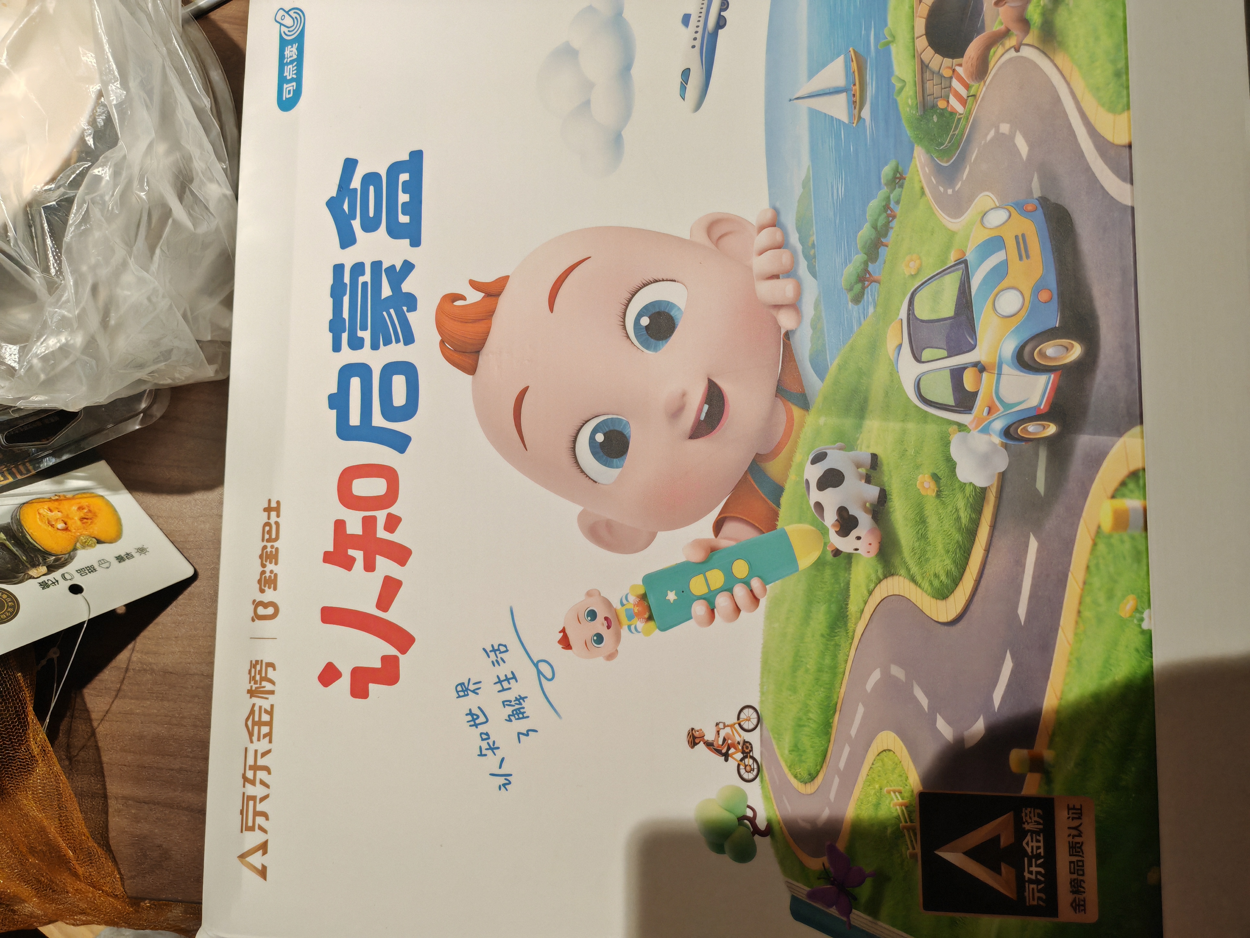 费雪（Fisher-Price）生日礼物数字颜色学习早教玩具-费雪新版智玩皮皮狗JFD22 实拍图