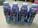 脉动三口味青柠桃子雪柚橘子600ML*15瓶电解质水饮料阿根廷球队限定装 实拍图