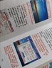 系统u盘3.0 64G电脑装机启动win10专业版win11/win7原版系统纯净版新老电脑重装维修远程一对一指导 2.0 64G纯净7+10+11各版本带驱动 实拍图