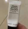 芭比波朗妆前隔离体验装橘子霜15ml 实拍图