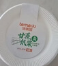 特美居（temeiju）一次性盘子7英寸*50只蛋糕纸盘碟食品级可降解餐盘户外餐具 实拍图