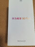华为（HUAWEI） 畅享 90 Plus 麒麟8系芯片 256GB 全网通手机 星空黑 *【赠云盘】 实拍图