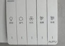 奥普（AUPU）浴霸E172纤薄强弱风暖浴霸+长灯+方灯双照明套装(附件形式） 实拍图