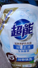 超能【肖战同款】洁净柔护洗衣液 橙花茉莉香 1kg*1袋 15分钟快洗 实拍图