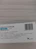 【原研药】哈乐 盐酸坦索罗辛缓释胶囊 0.2mg*10粒/盒 15盒装 实拍图