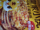 皇家小虎梅干菜猪肉锅盔20片1.8kg(原味+香辣味) 早餐半成品煎饼 源头直发 实拍图