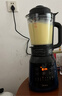 美的（Midea）破壁机家用自清洗多功能全自动免煮低音1.75L大容量3-7人预约豆浆机料理榨汁机辅食碎冰PB40F254F 实拍图