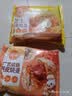 林饱饱早餐任选加购8件49.9元纸皮烧麦芝士牛肉卷鸡肉卷饭团速食半成品y 奥尔良芝士鸡肉卷1袋110g 实拍图
