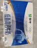 蒙牛低脂高钙牛奶 250ml*16盒 早餐伴侣健身减脂 送礼优选送礼礼盒 实拍图
