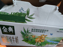 伊利金典双限定娟姗纯牛奶锡林郭勒牧场250ml*12 5月 实拍图