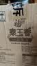 福临门 泰玉香大米 一品香米 10斤*4 40斤整箱装 实拍图