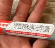 [达克宁]硝酸咪康唑乳膏 2%*20g 1盒装 妇科用药阴道炎妇科炎症霉菌性阴道炎宫颈糜烂专用药细菌性阴道炎用什么药效果好 达克宁栓妇科用药霉菌性阴 实拍图