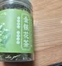陈一凡金银花茶精选带绒毛 新鲜干净泡水喝下火花草茶罐装50g 实拍图